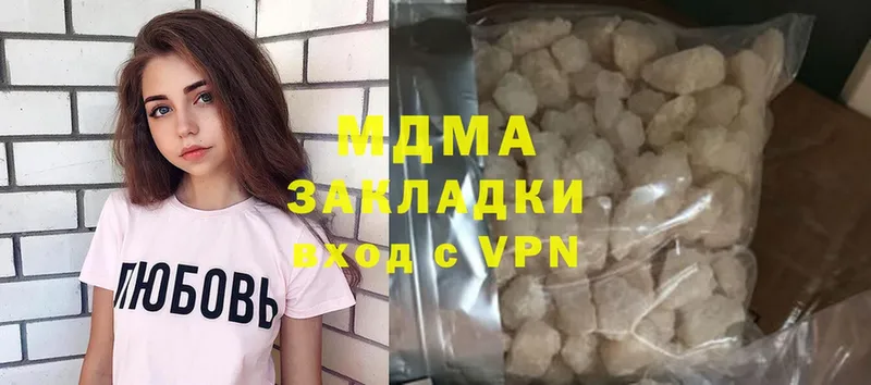 MDMA crystal  OMG онион  Белореченск 